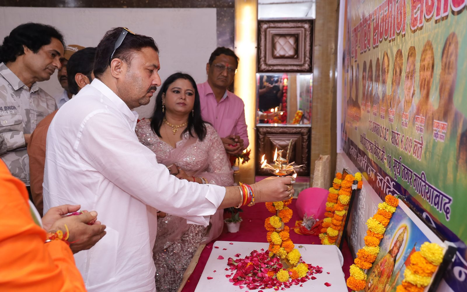 Shubharambh Foundation